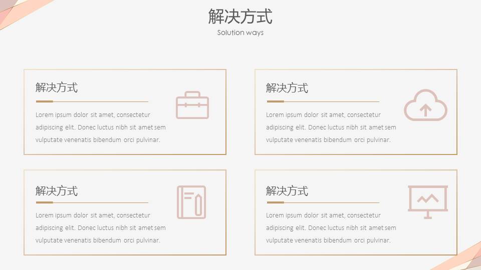 高级简约 (5).pptx